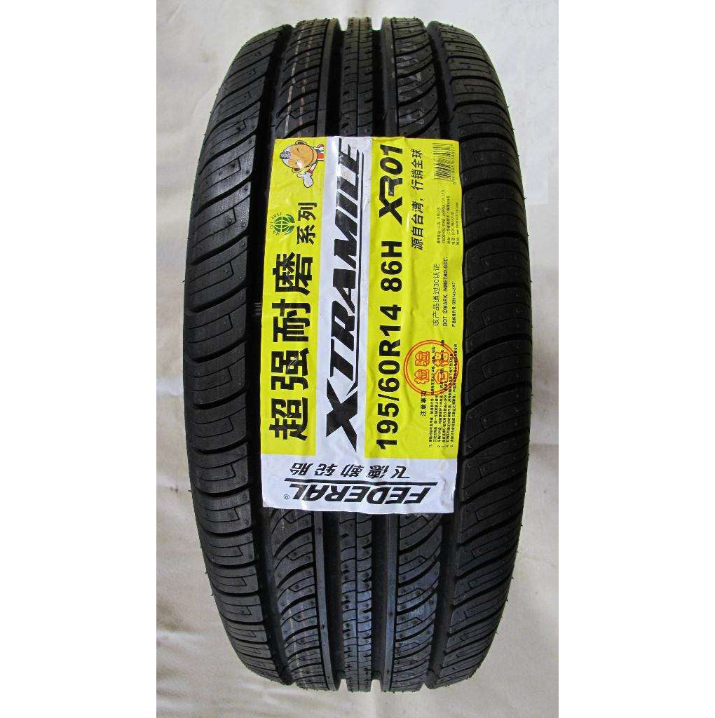飞德勒XR01