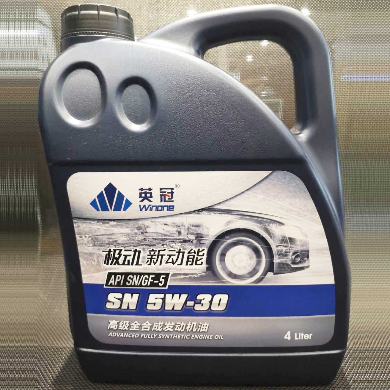 【英冠】极动SN 5W-30高级全合成发动机油 4L -￥