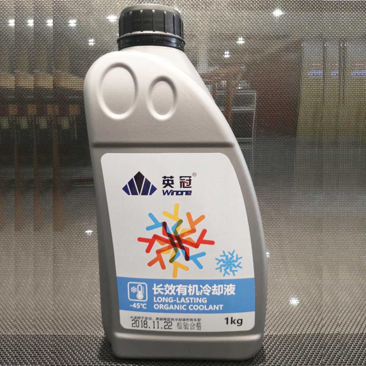 【英冠】长效有机冷却液（-45℃）1kg - ￥