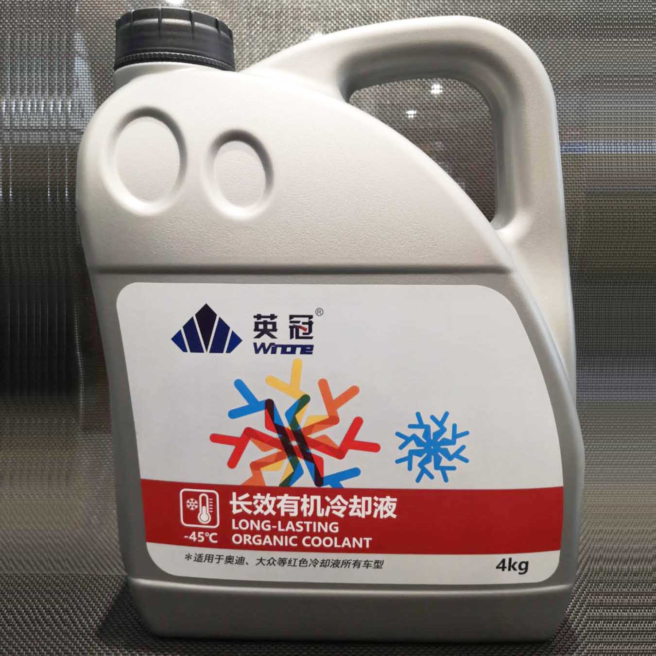 【英冠】长效有机冷却液（-45℃）4kg - ￥